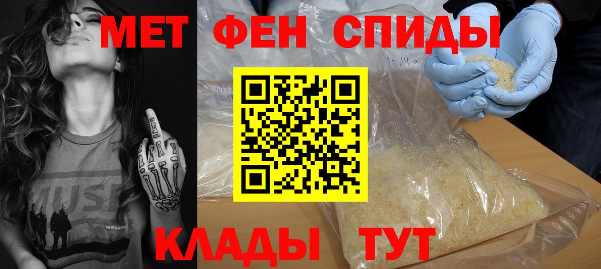 АМФ VHQ Нефтекамск