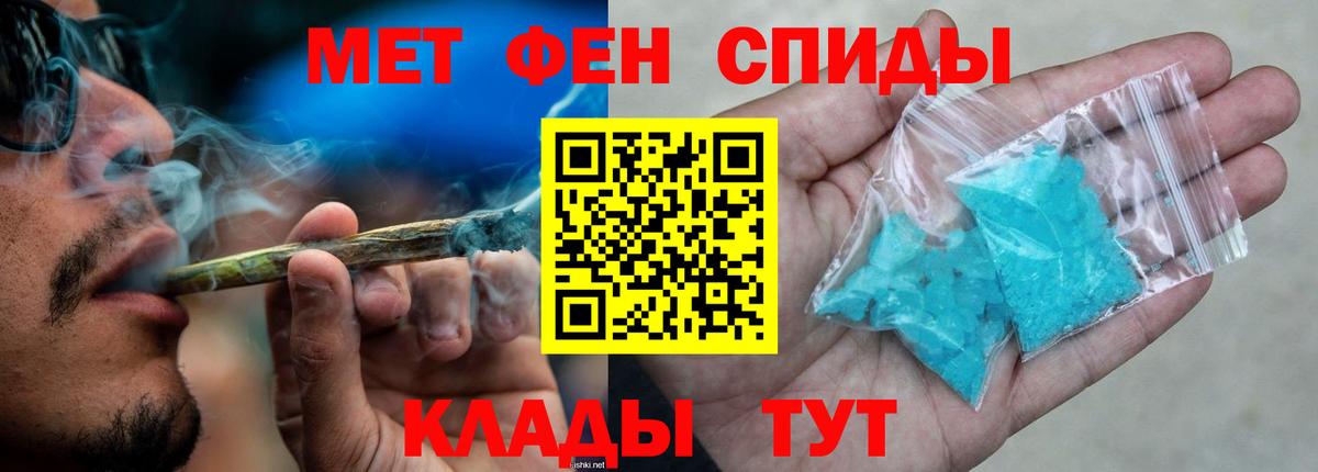 Amphetamine Premium  Вход с VPN  Нефтекамск 