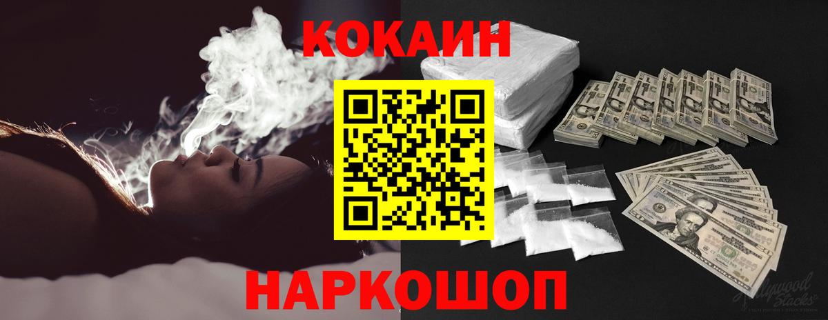 COCAIN Боливия Нефтекамск