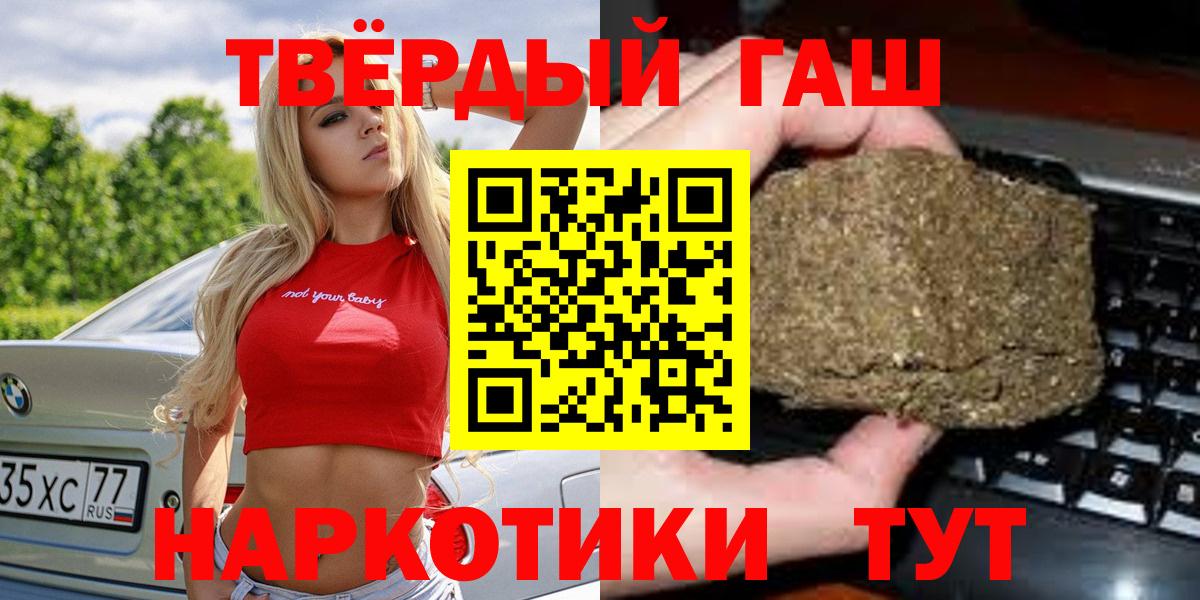 ГАШ Cannabis Нефтекамск