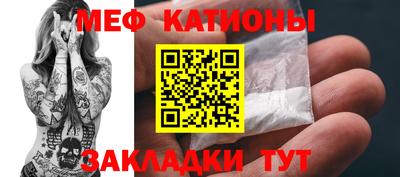 меф Донецк
