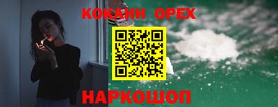 экстази Донской