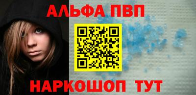 меф Донецк
