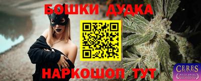меф Донецк