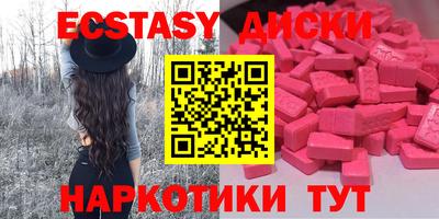 mdma Дубна