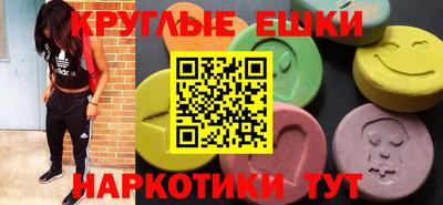 mdma Дубна