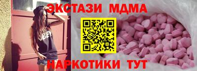 меф Донецк