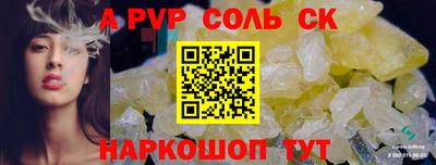 меф Донецк