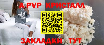 меф Донецк