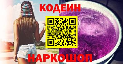 меф Донецк