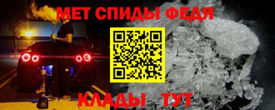 меф Донецк