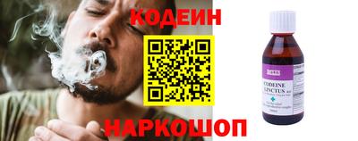 меф Донецк