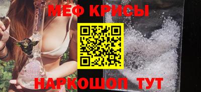 меф Донецк