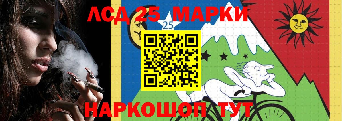 Нефтекамск  Лсд 25 экстази кислота  Вход с VPN 