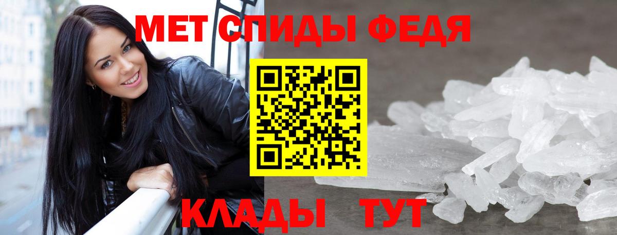 Нефтекамск  Метамфетамин  Вход с VPN  МЕТАМФЕТАМИН Methamphetamine 