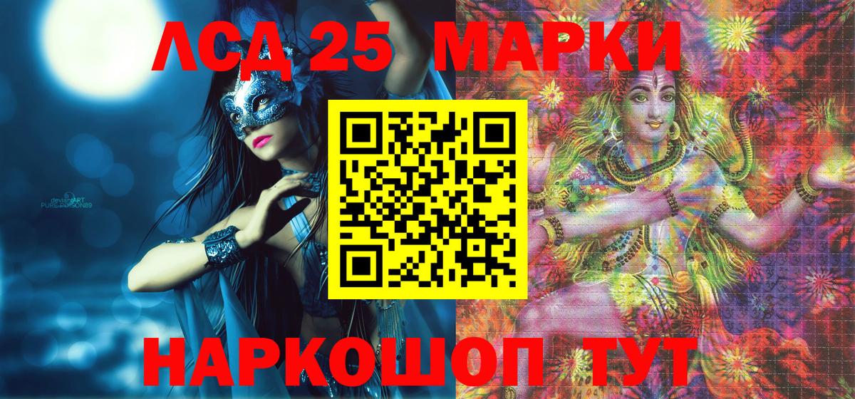 Наркотические марки 1500мкг  Вход с VPN  Нефтекамск 