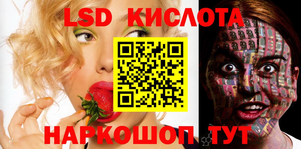 Марки NBOMe 1,5мг Нефтекамск