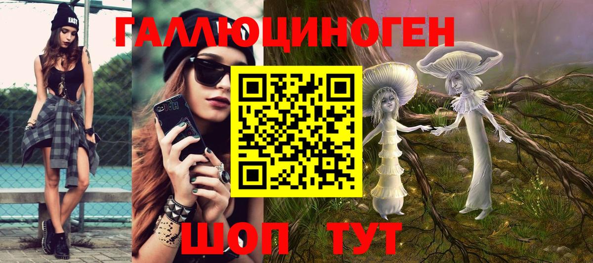 Псилоцибиновые грибы мицелий Нефтекамск
