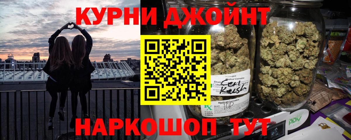 Каннабис индика  Марихуана марихуана  Вход с VPN  МАРИХУАНА Ganja  Нефтекамск 